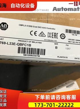 AB 1769-L23E-QBFC1B 1769-L23E-QBFC1B【议价】