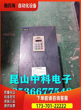 德弗变频器 DV900-55G/75P-00 380v 55/75kw 【议价】