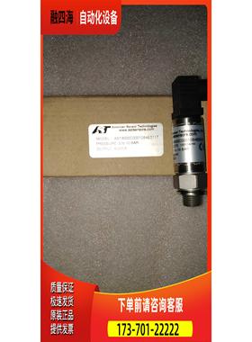 ast变送器 AST压力变送器 AST4000C00010B4E0117 0to10BAR【议价