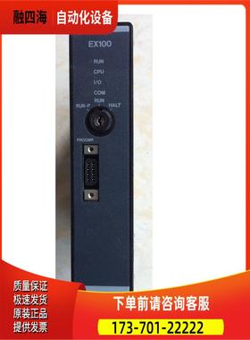EX10MPU11A/PU MDO31/DO UBB2/UBA1 IN51/MIN TOSHIBA东芝PLC【议