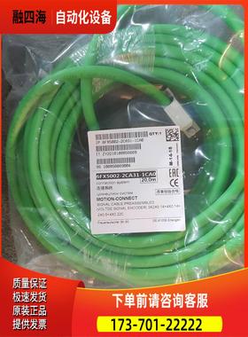 编码器线6FX5002-2CA31-1CA0 1UA0 1【议价】