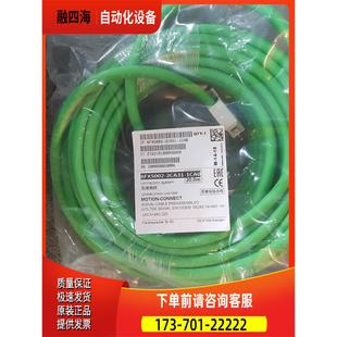 1CA0 2CA31 1UA0 编码 议价 器线6FX5002