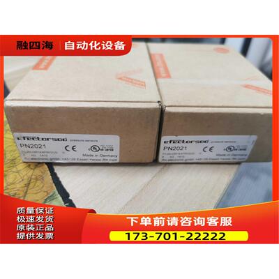 IFM PN2021传感器【议价】