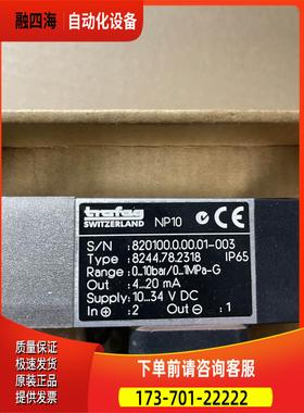 TRAFAG 8244.78.2318 0-10bar【议价】