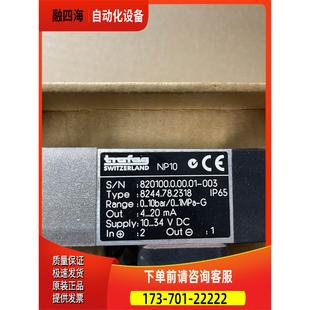 议价 TRAFAG 10bar 8244.78.2318