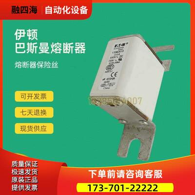 快速熔断器保险170M2057 170M2058 170M2059 170M2060议【议价】