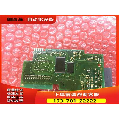 伟肯变频器通讯卡 IO插卡OPTC2 VACON PC00258C 257K 询【议价】