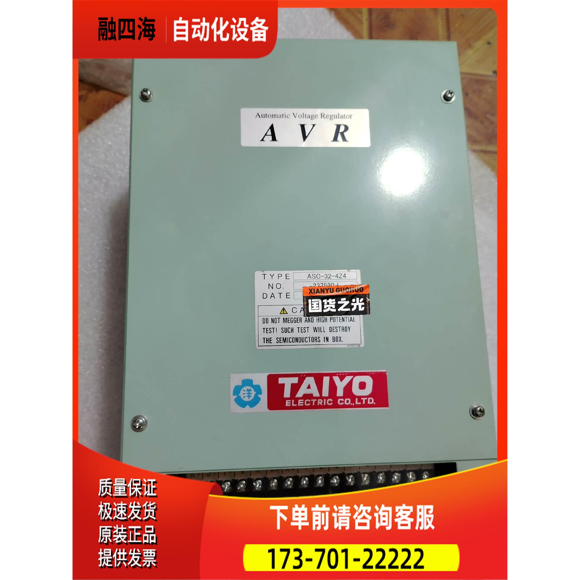 ASC-32-4Z4【议价】