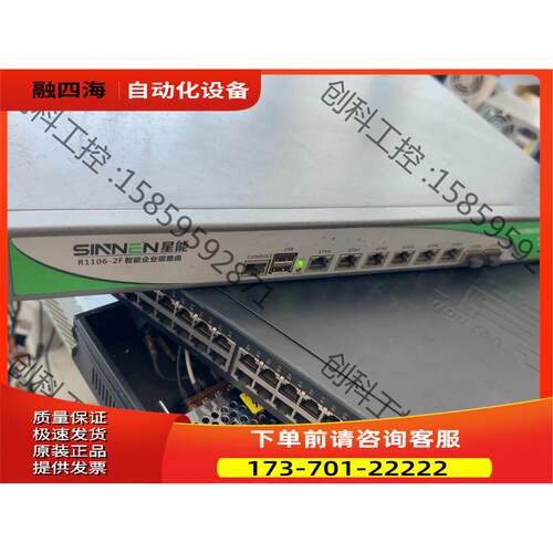 爱快路由器千兆路由器8口千兆路由器i3 3220器4g内【议价】