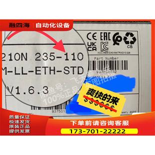 235 议价 110工业固定式 器 读码 得利捷M210N