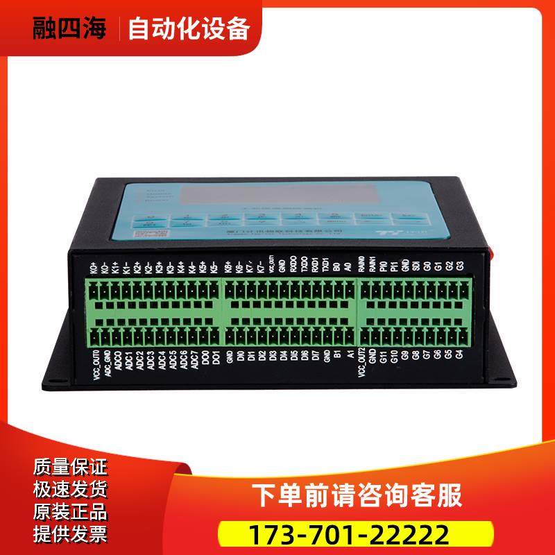 厦门计讯物联遥测终端机5G/4G水利RTU接口丰富多路图片抓拍TY511