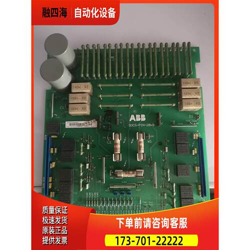 SDCS-PIN-205B,件完备。功率电阻自己【议价】