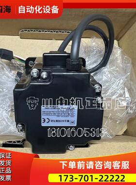全安川伺服器SGDM-04ADA【议价】
