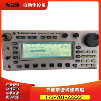 R&S罗德与施瓦茨EB200/EB500型端口接收器监测10kHz-3G【议价】
