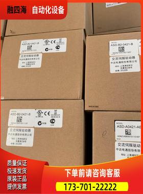 400W伺B服0驱器A动SD-2-421-B出【议价】
