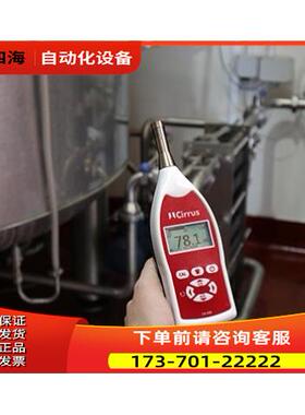 cirrus research塞那斯CR308/CR310声级计【议价】