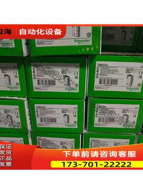 TMCR2Ai2，少量到货 【议价】