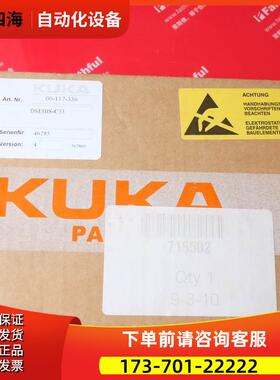 KUKA 00-117-336 库卡机器人用DSE卡 DSE-IBS-C33 00117336【议价