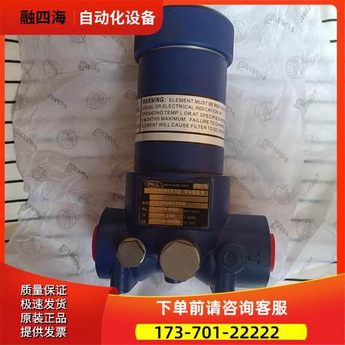 PALL过滤器 UR219CC12 04HGB【议价】