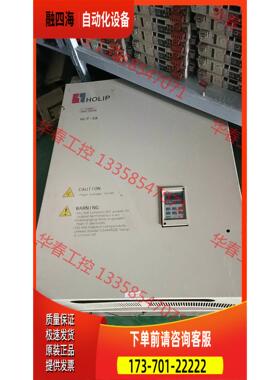 海利普空压机专用变频器HLPSK011043B 110【议价】