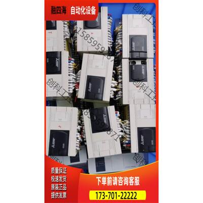 PLC，FX3GA-40MT，，防尘套还在，【议价】