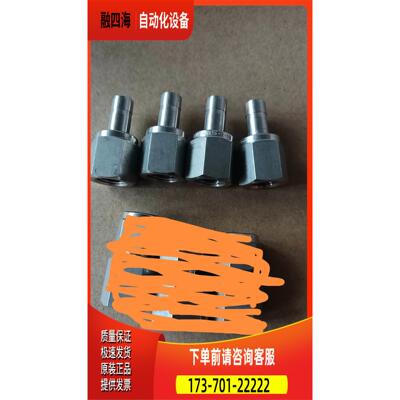 Let-l接头3/8tube管转1/4NPT内丝接头4个【议价】