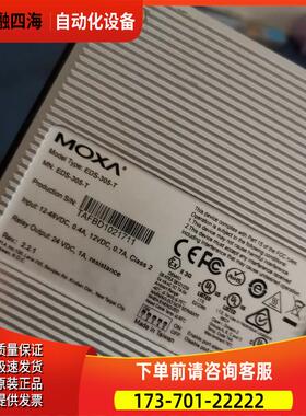 摩莎机EDS-305-T 5口聪明型即插即用工业以太网机。【议价】