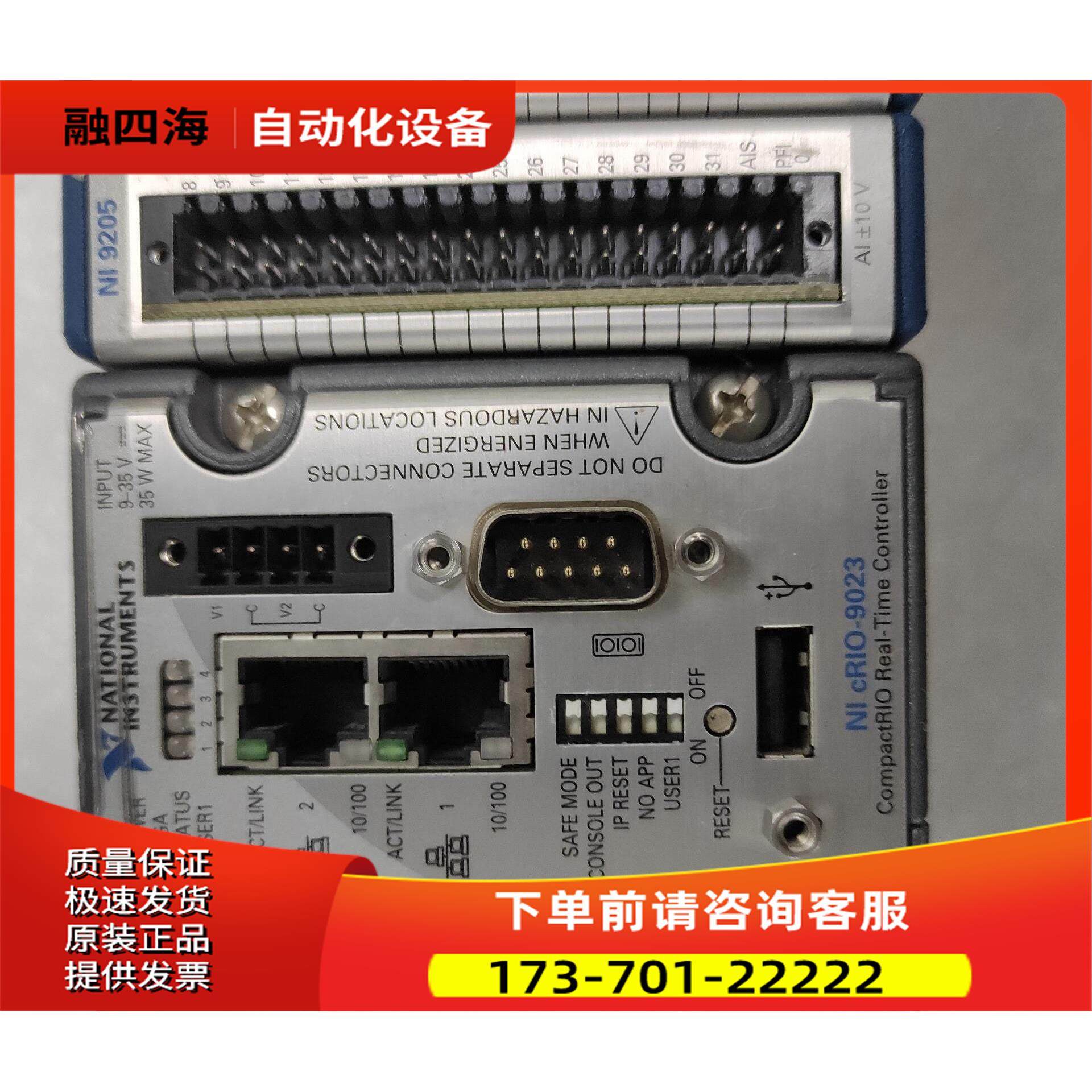 NI cRIO-9023正常，，有【议价】