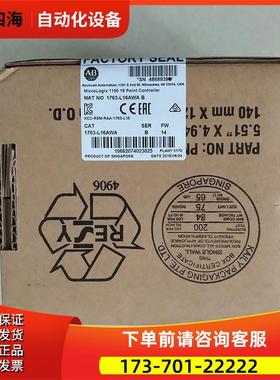 1763-L16AWA AB Micrologix 1100 1763L16AWA【议价】