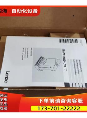 Lenze变频接口面板，E82ZAFSC010【议价】