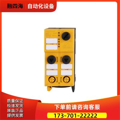IFM AC505S S-Interface ClassicLine模块