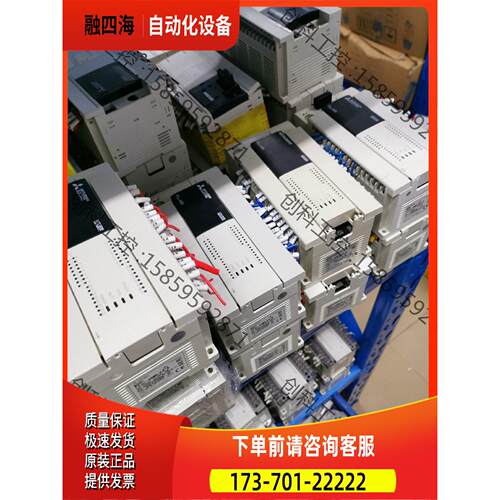 FX3U-48MR/ES-A，8台，，包【议价】