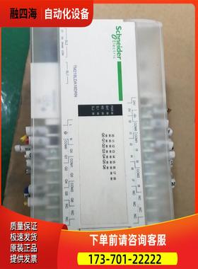 PLC模块 TM218LDA16 实拍，私聊议【议价】