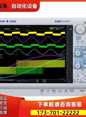YOGAWA横河DL950示波器 DLM3052 DLM3024 DLM3034 3022 DLM3032【