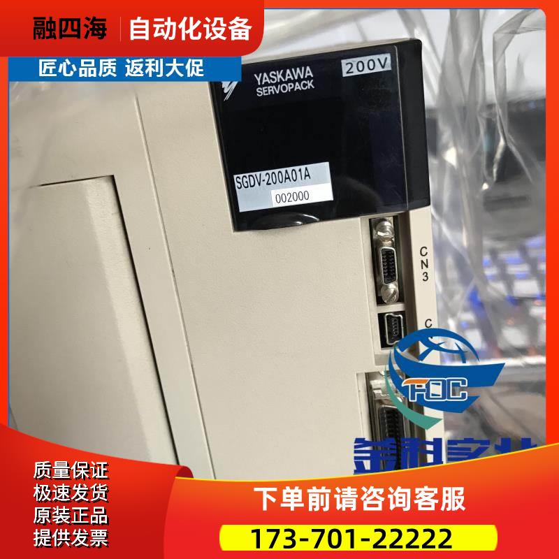 SGMJV-04AAA6C【议价】