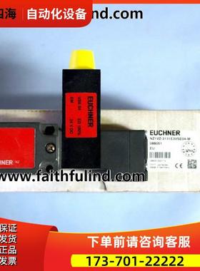 Euchner 088051 安士能安全开关 NZ1VZ-3131E3VSE04-M【议价】