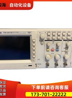 泰克TDS2012B 2002C示波器DPO2024 2022 2014 2004B MSO【议价】
