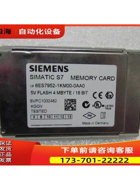 6ES7952-1KM00-0AA0出【议价】