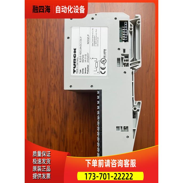 I BL20-E-16DI-24VDC-P DO BL20-E-16DO-24VDC-0.-P【议价】
