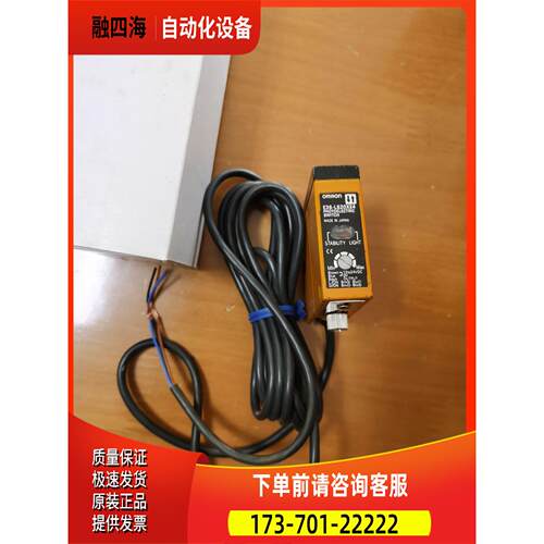 E3S-LS20XE4 光电传感器 E3S-LS20XE4 【议价】