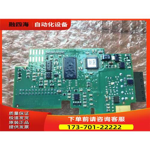 伟肯变频器OPTC6端子板PC00277I 277K 【议价】