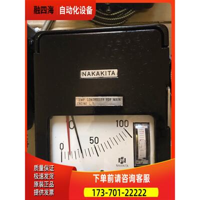 NAKAKITA NSTM 732 0-100 PI 【议价】