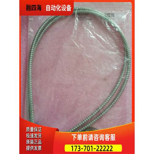 wenglor威格勒 SLK1125 【议价】