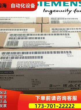 6ES7532-5HD00-0AB0S7-1500模拟输出模块6ES75325HD000AB0【议价