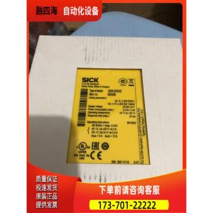 议价 3OS2D2实拍 SICK安全继电器UE48
