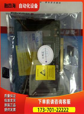 深圳雷赛 运动控制卡 4轴 DMC1000B标准配置版 【议价】