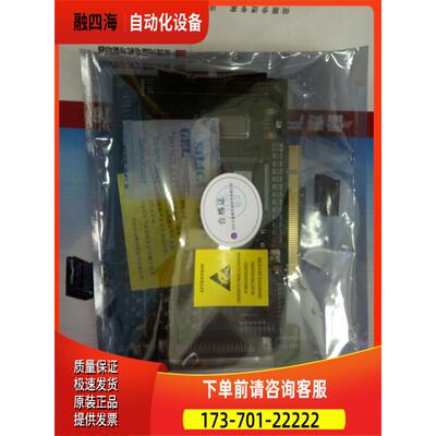 深圳雷赛 运动控制卡 4轴 DMC1000B标准配置版 【议价】