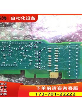 PC00283H 283C伟肯变频器IO端子卡OPTA9 【议价】
