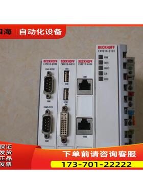 CX9000-A001 CX9001-1001+CX9000-N031+N000 倍福 BECKHOFF 【议