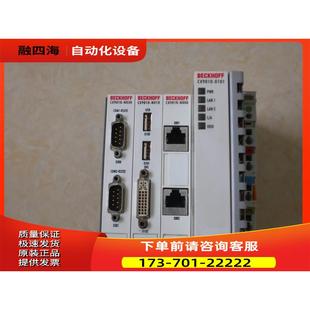 1001 N031 N000 CX9000 BECKHOFF CX9001 倍福 议 A001